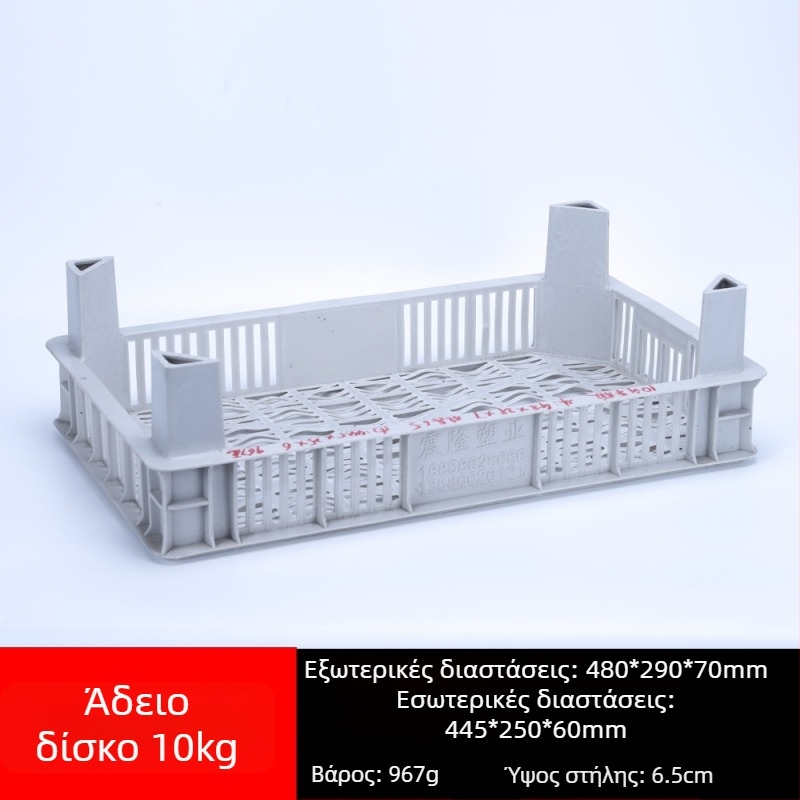 Πλαστικό καλάθι φρούτων μιας χρήσης, υλικό PP, φορτίο 3 кг, τοιχώματα 1.8–2.3 mm, κατασκευασμένο με έγχυση