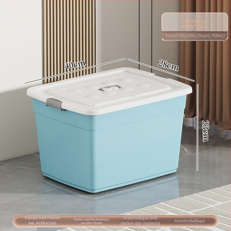Πλαστικό κουτί αποθήκευσης, υλικό PP, χωρητικότητα 40–50 L, με ρόδες, κλείσιμο με κλικ, αδιάβροχο και ανθεκτικό στη σκόνη
