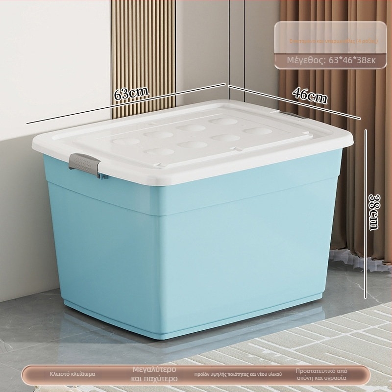 Πλαστικό κουτί αποθήκευσης, υλικό PP, χωρητικότητα 40–50 L, με ρόδες, κλείσιμο με κλικ, αδιάβροχο και ανθεκτικό στη σκόνη