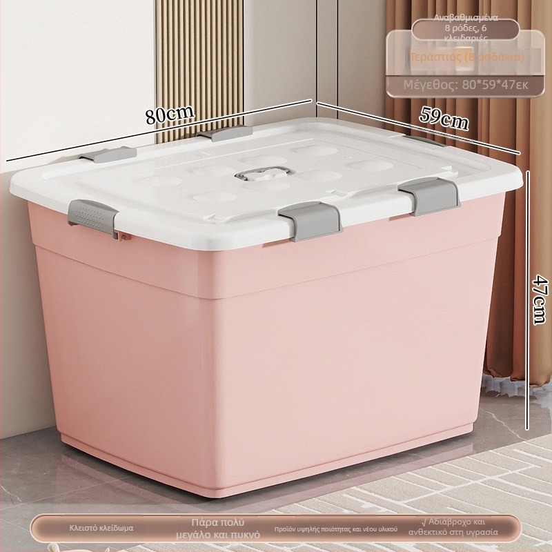 Πλαστικό κουτί αποθήκευσης, υλικό PP, χωρητικότητα 40–50 L, με ρόδες, κλείσιμο με κλικ, αδιάβροχο και ανθεκτικό στη σκόνη