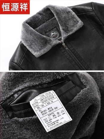 Ανδρικό γνήσιο δερμάτινο μπουφάν με επένδυση φλίς, κούμπωμα με φερμουάρ, γιακά με ρέβερ, σχέδιο color-block, πολλές τσέπες