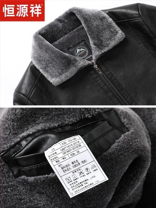 Ανδρικό γνήσιο δερμάτινο μπουφάν με επένδυση φλίς, κούμπωμα με φερμουάρ, γιακά με ρέβερ, σχέδιο color-block, πολλές τσέπες