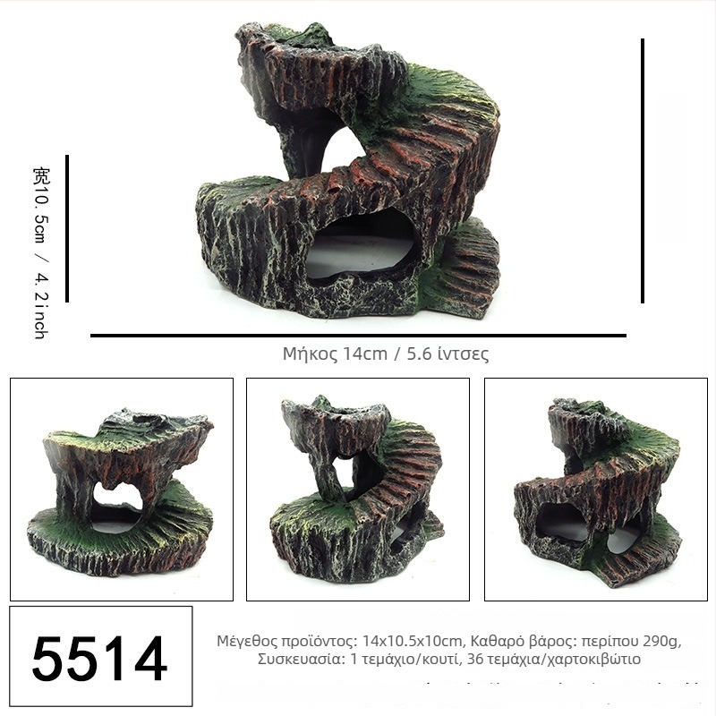 Διακοσμητικό τοπίο ερπετών: σπήλαιο από ρητίνη για τεραριούμ/ενυδρείο, Νέο στυλ, μάρκα Real Family
