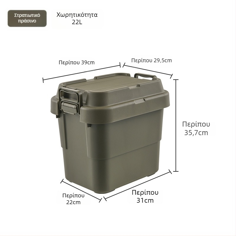 Κιβώτιο αποθήκευσης αυτοκινήτου, φορητό και πολυχρηστικό οργανωτή με καπάκι που ανοίγει