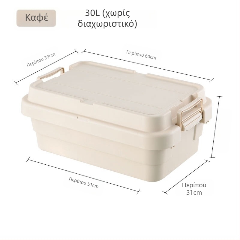 Κιβώτιο αποθήκευσης αυτοκινήτου, φορητό και πολυχρηστικό οργανωτή με καπάκι που ανοίγει