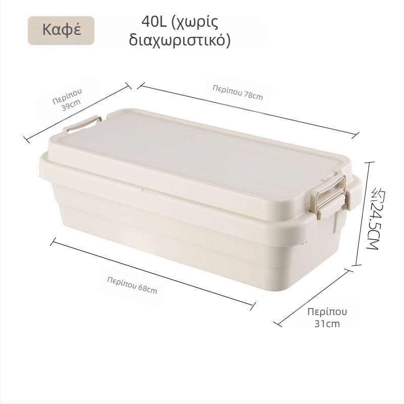 Κιβώτιο αποθήκευσης αυτοκινήτου, φορητό και πολυχρηστικό οργανωτή με καπάκι που ανοίγει