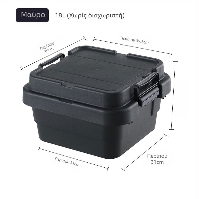 Κιβώτιο αποθήκευσης αυτοκινήτου, φορητό και πολυχρηστικό οργανωτή με καπάκι που ανοίγει