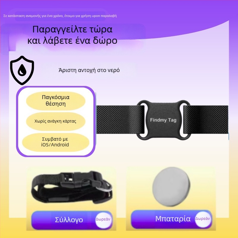 Κολάρο εντοπισμού κατοικίδιων με GPS – συμπαγές, ABS υλικό, μπαταρία τύπου κουμπιού, παγκόσμια παρακολούθηση, 10 g, προέλευση Shenzhen