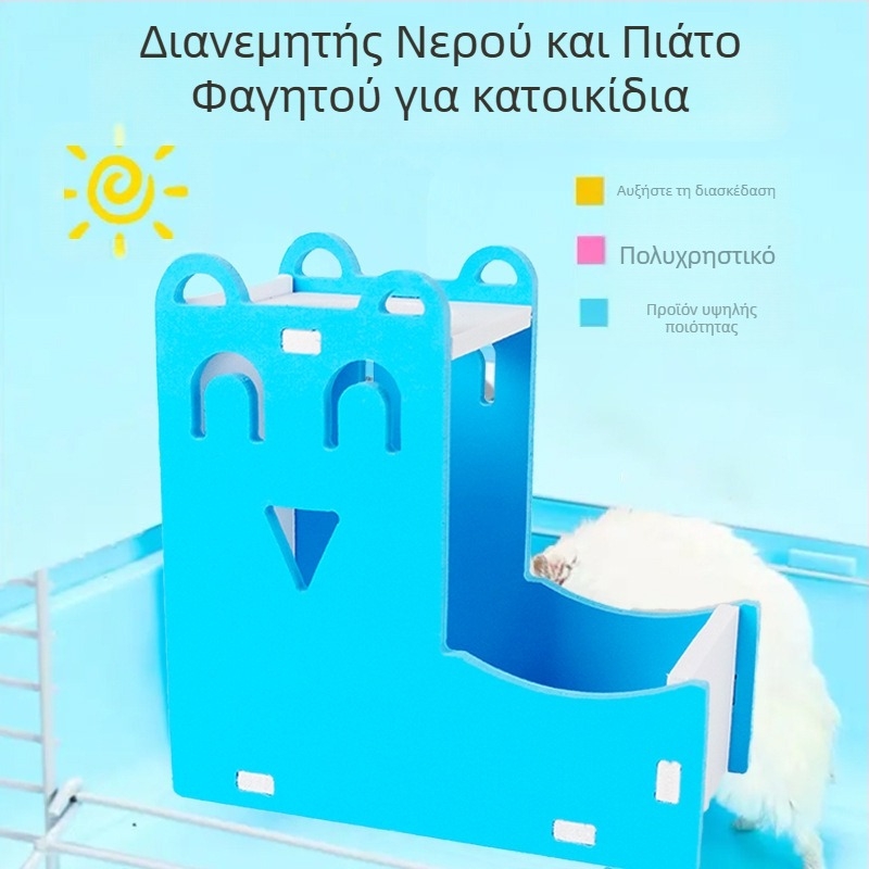 Πλαστικό σετ για χάμστερ: τροφοδότης και δοχείο νερού με μπολ, φωλιά ύπνου και καταφύγιο – τρία σε ένα. Happy Parrot. Για χάμστερ. Τέσσερις εποχές.