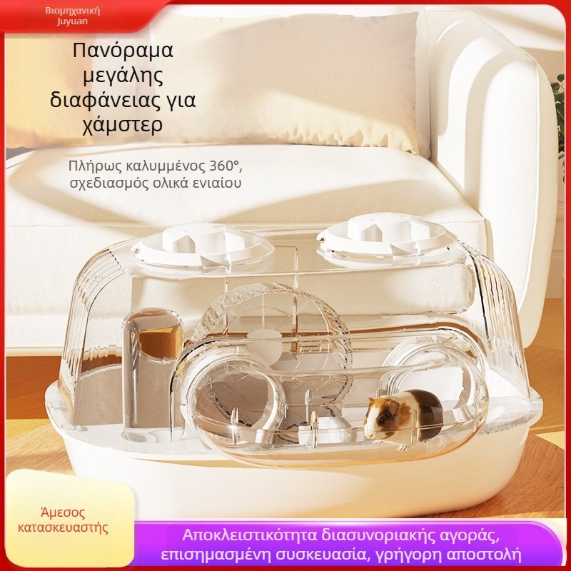 Κλουβί για χάμστερ με άνετο χώρο, πλαστικό, κατάλληλο για χάμστερ, όλων των εποχών