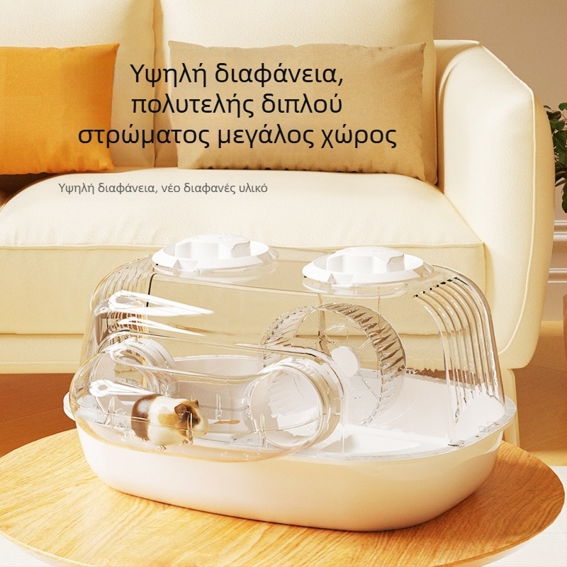 Κλουβί για χάμστερ με άνετο χώρο, πλαστικό, κατάλληλο για χάμστερ, όλων των εποχών