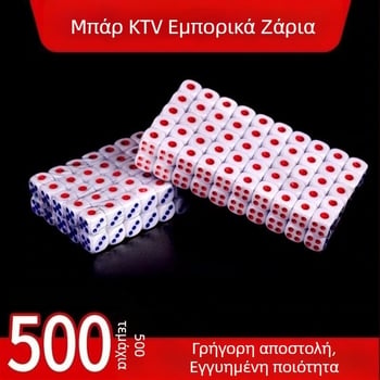 Νο.14 ζάρια από μελαμίνη, μάρκα Nothing, για άλλες εφαρμογές