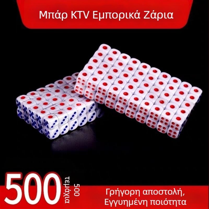 Νο.14 ζάρια από μελαμίνη, μάρκα Nothing, για άλλες εφαρμογές