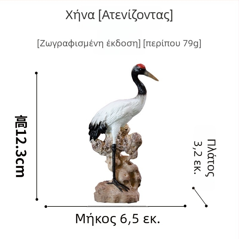Διακοσμητικό ενυδρείου από ρητίνη: μικρό υδάτινο τοπίο με γερανούς