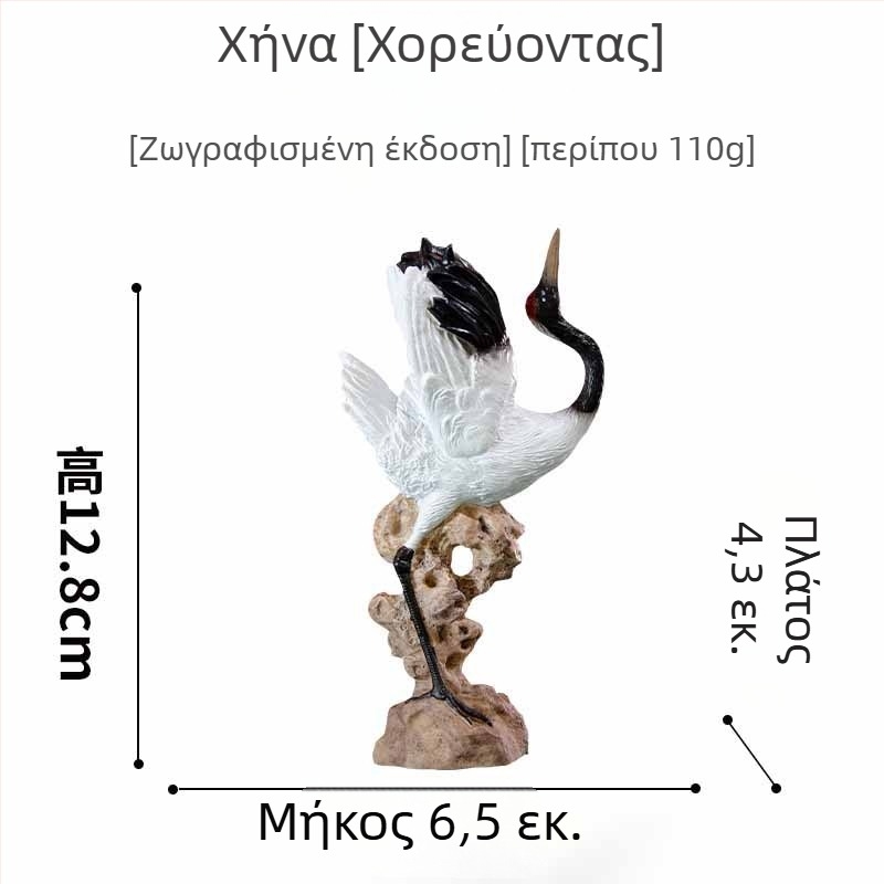 Διακοσμητικό ενυδρείου από ρητίνη: μικρό υδάτινο τοπίο με γερανούς