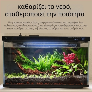 Λίθοι Διακόσμησης Υδροπονίας με Ηφαιστειακό Λίθο, Κεραμικός Άμμος Χωρίς Πλύσιμο, Λίθος Διακόσμησης Υδροπονίας, Άμμος Πυθμένα, Οξυγόνωση Νερού