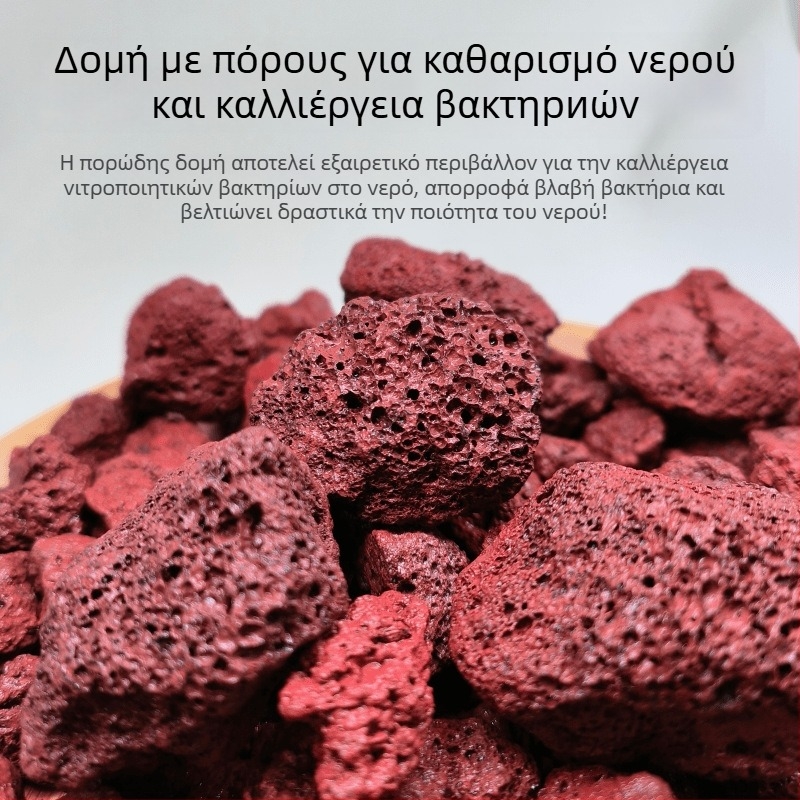 Λίθοι Διακόσμησης Υδροπονίας με Ηφαιστειακό Λίθο, Κεραμικός Άμμος Χωρίς Πλύσιμο, Λίθος Διακόσμησης Υδροπονίας, Άμμος Πυθμένα, Οξυγόνωση Νερού