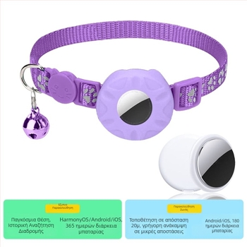 Εντοπιστής λουριού Airtag για γάτες – σετ με προστατευτικό κάλυμμα, ριγέ σχέδιο, πολυεστέρα, κινεζικό στυλ