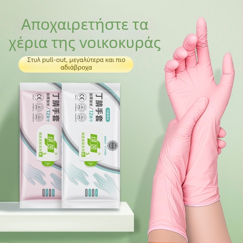 Γάντια μίας χρήσης από νιτριλικό καουτσούκ για κουζίνα και πλύσιμο πιάτων, παχύτερα, μονόχρωμα, 220 g, κουτί 30/50