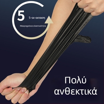Μίας χρήσης γάντια νιτριλίου για προστασία χεριών – ανθεκτικά σε λάδι και βρωμιά, βιομηχανική/επισκευή αυτοκινήτων