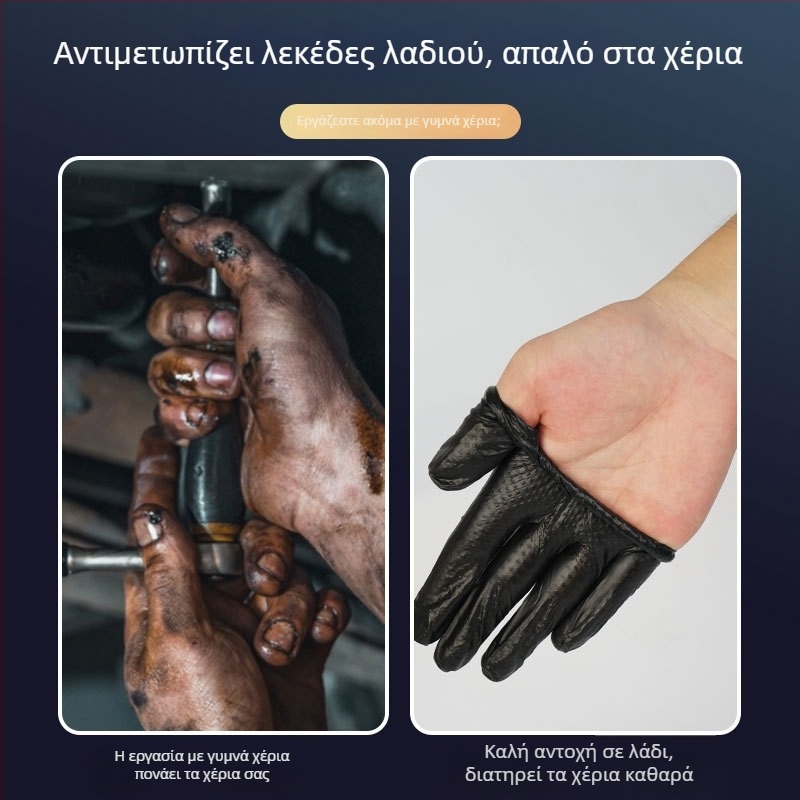 Μίας χρήσης γάντια νιτριλίου για προστασία χεριών – ανθεκτικά σε λάδι και βρωμιά, βιομηχανική/επισκευή αυτοκινήτων