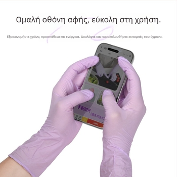 Γάντια νιτριλίου 12 ιντσών, παχιά και ανθεκτικά για οικιακή χρήση και πλύσιμο πιάτων, μιας χρήσης, μακριά γάντια κουζίνας για γυναίκες