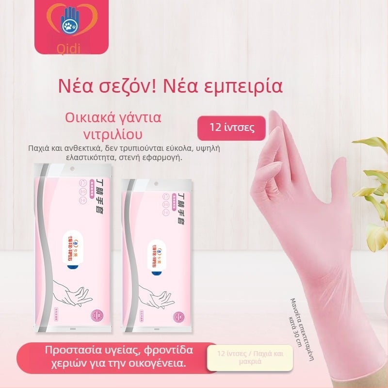 Γάντια νιτριλίου 12 ιντσών, παχιά και ανθεκτικά για οικιακή χρήση και πλύσιμο πιάτων, μιας χρήσης, μακριά γάντια κουζίνας για γυναίκες