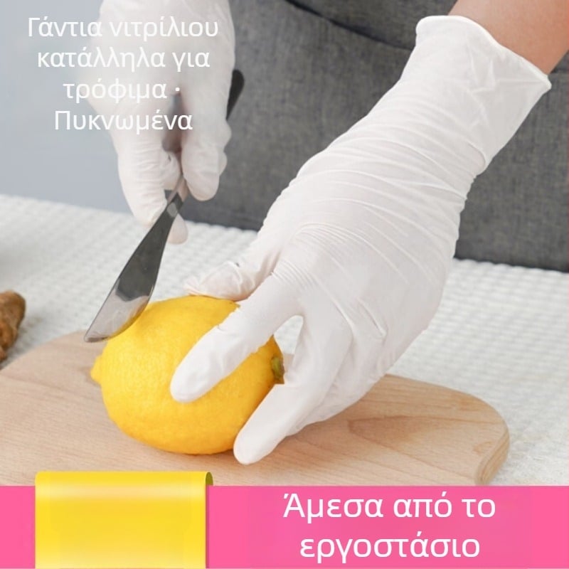 Γάντια μιας χρήσης – μάρκα Sui Wanli, βάρος 5, κατάλληλα για catering, κομμωτική, οικιακή χρήση και κηπουρική