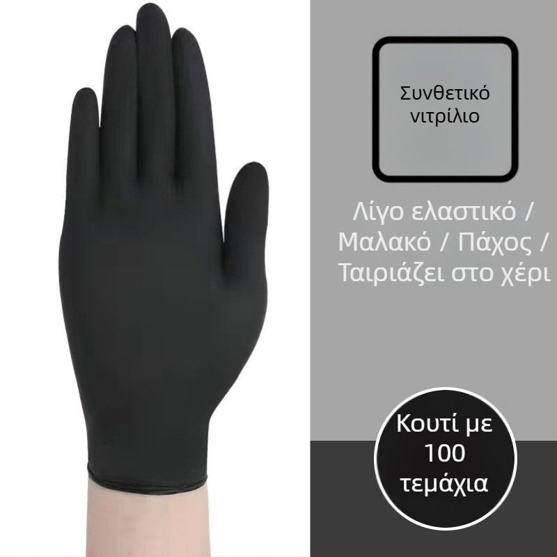 Γάντια μιας χρήσης – μάρκα Sui Wanli, βάρος 5, κατάλληλα για catering, κομμωτική, οικιακή χρήση και κηπουρική