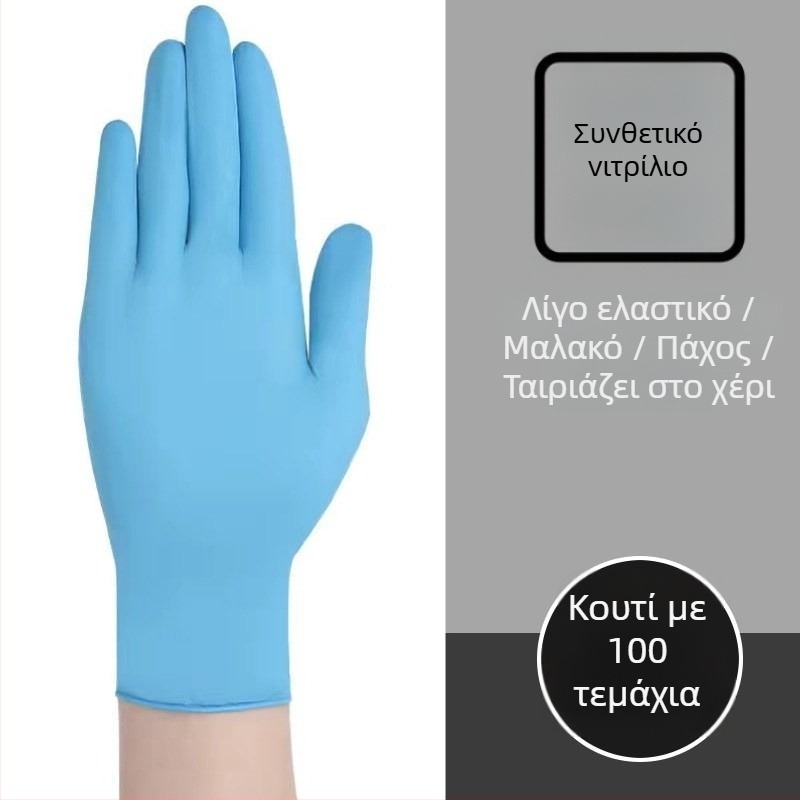 Γάντια μιας χρήσης – μάρκα Sui Wanli, βάρος 5, κατάλληλα για catering, κομμωτική, οικιακή χρήση και κηπουρική