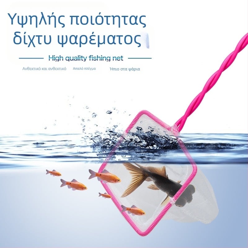 Duoban πλαστική σακούλα διχτυού για ενυδρείο, 0.067 kg, εξοπλισμός ενυδρείου