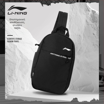 Li-Ning Ανδρική τσάντα crossbody, ελαφριά, με μεγάλη χωρητικότητα, για υπαίθρια αθλητικά και ταξίδια