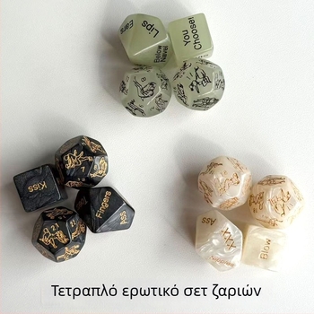 Τέσσερα σε ένα φωτεινά πολύπλευρα ζάρια σετ, ακρυλικό, 5000 τεμάχια, για σκάκι και παιχνίδια με κάρτες