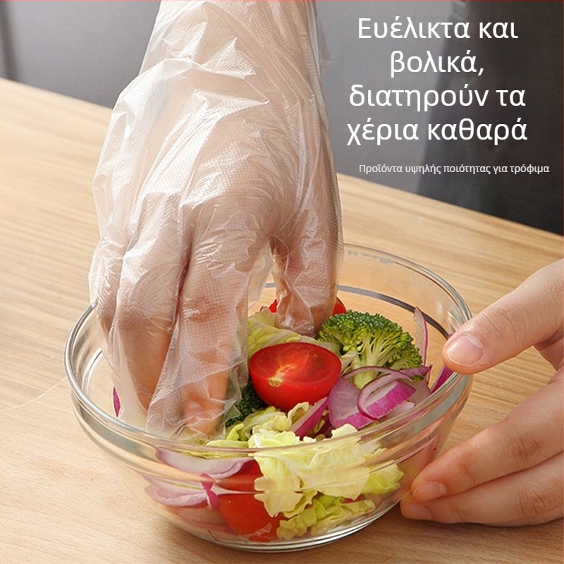 Γάντια μιας χρήσης τροφίμου ποιότητας, πλαστικά, διαφανή, πάχος 0.4–1.2, προστασία από σκόνη
