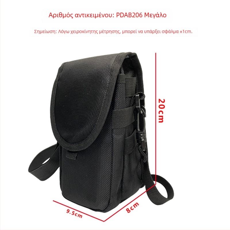 Θήκη προστασίας για φορητό POS/PDA τερματικό – νάιλον, RFID συμβατότητα, προσαρμοσμένη εκτύπωση λογότυπου, βάρος 200 g