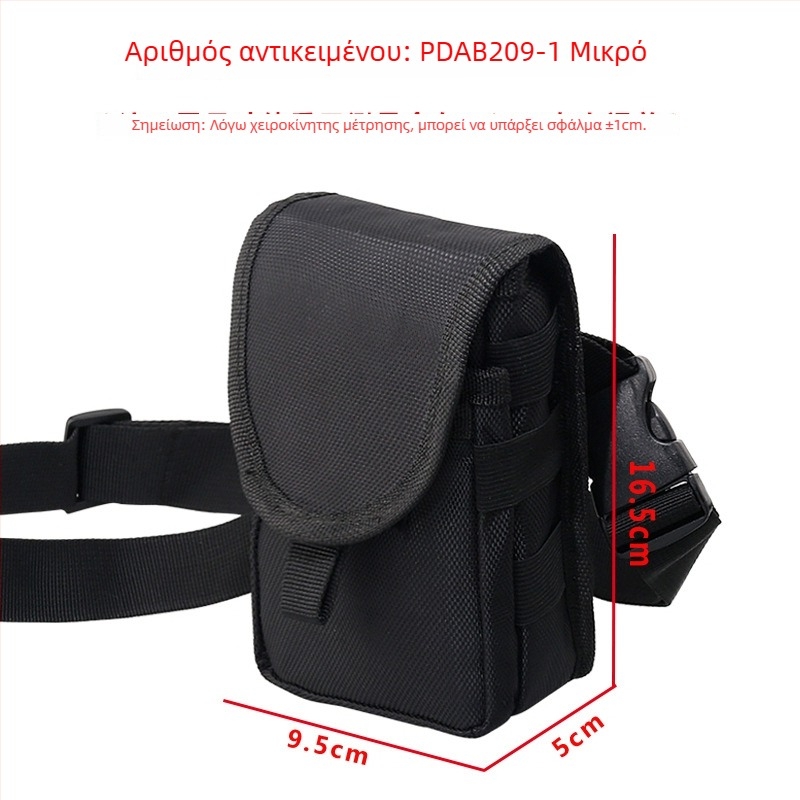 Θήκη προστασίας για φορητό POS/PDA τερματικό – νάιλον, RFID συμβατότητα, προσαρμοσμένη εκτύπωση λογότυπου, βάρος 200 g