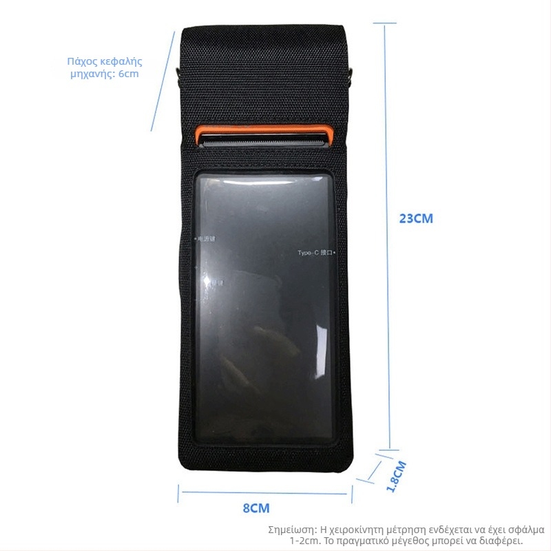 Θήκη προστασίας για φορητό POS/PDA τερματικό – νάιλον, RFID συμβατότητα, προσαρμοσμένη εκτύπωση λογότυπου, βάρος 200 g