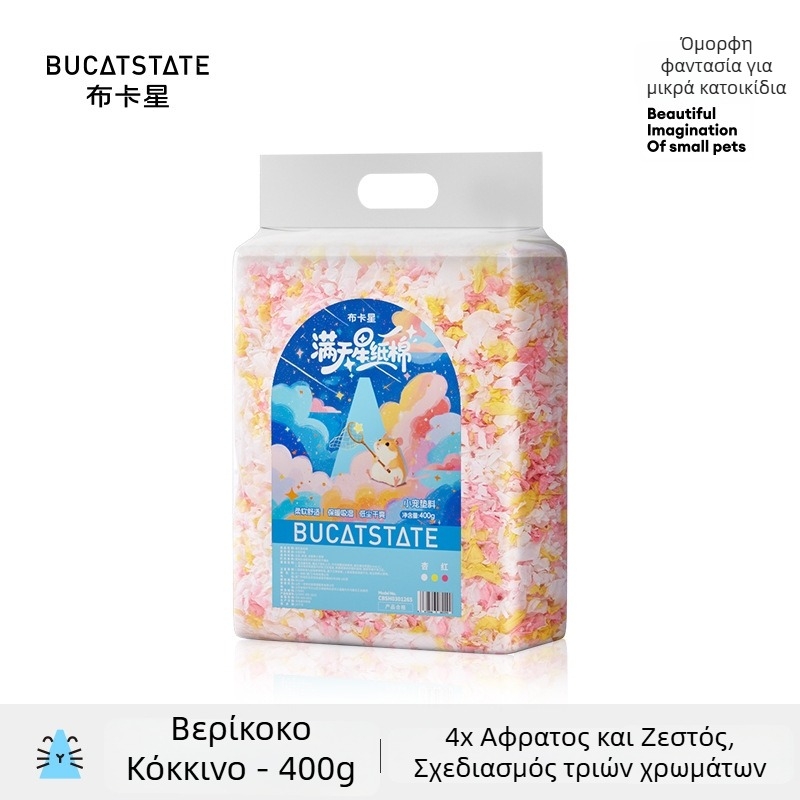 Στρωματάκι για χάμστερ, ξύλινη βάση, μάρκα Buka Star, μοντέλο CBSH0301261, εξοπλισμός για χάμστερ