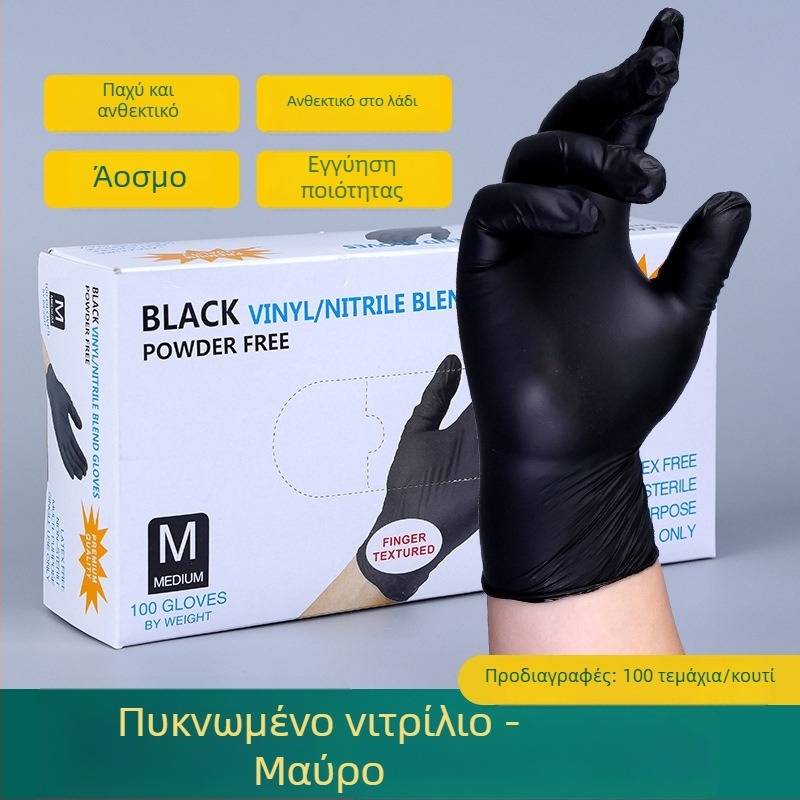 Συνδυασμένα γάντια νιτριλίου-λατέξ, μιας χρήσης, παχύτερα, αδιάβροχα για εργαστήρια, κουζίνα και πλύσιμο πιάτων, διαφανή, πάχος 0,05–0,1 mm