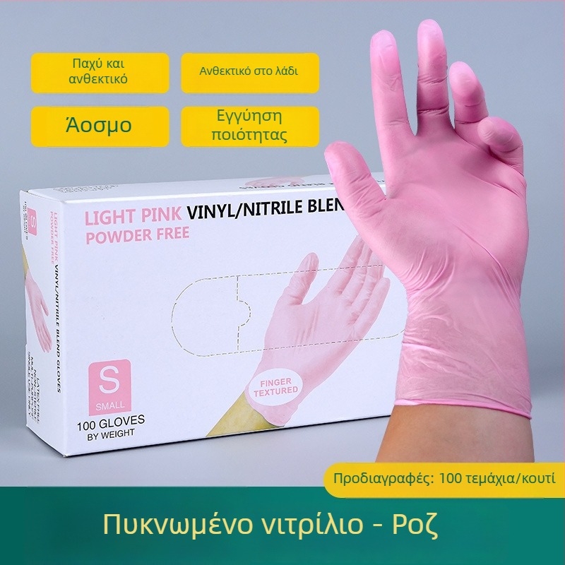 Συνδυασμένα γάντια νιτριλίου-λατέξ, μιας χρήσης, παχύτερα, αδιάβροχα για εργαστήρια, κουζίνα και πλύσιμο πιάτων, διαφανή, πάχος 0,05–0,1 mm