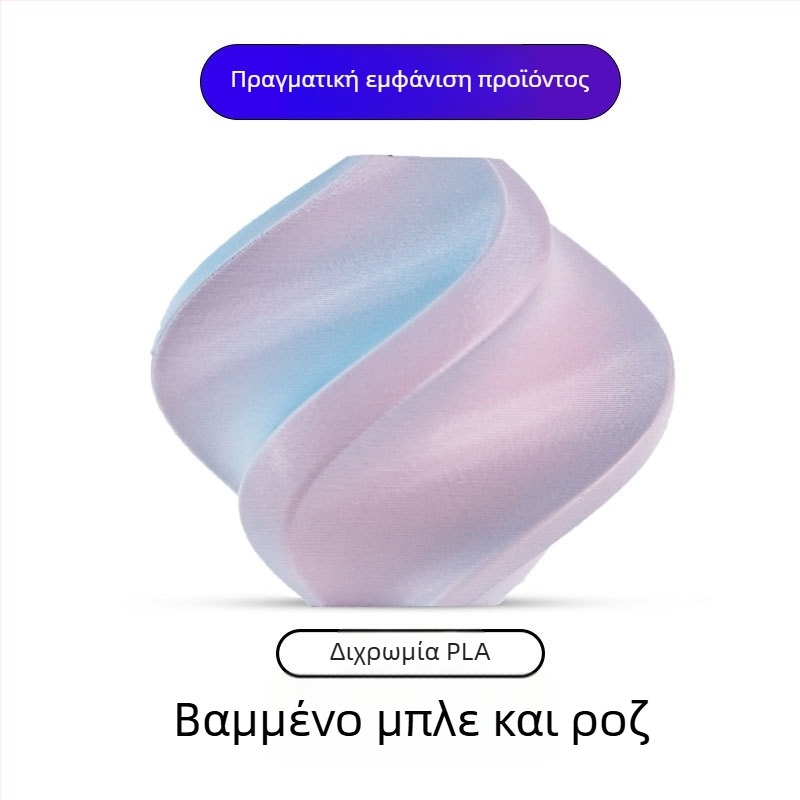 Νήμα PLA για εκτύπωση 3D, 1 kg, κωδικός προϊόντος 117, προέλευση Jinhua