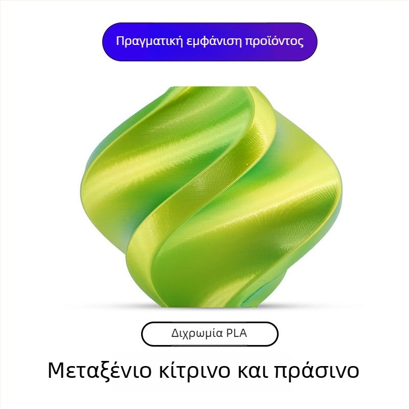 Νήμα PLA για εκτύπωση 3D, 1 kg, κωδικός προϊόντος 117, προέλευση Jinhua