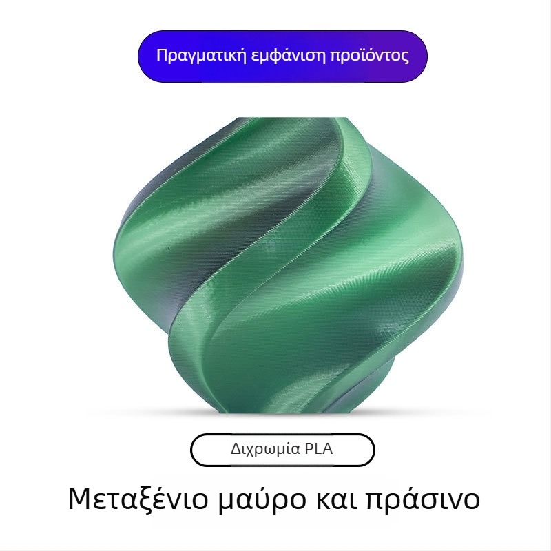 Νήμα PLA για εκτύπωση 3D, 1 kg, κωδικός προϊόντος 117, προέλευση Jinhua