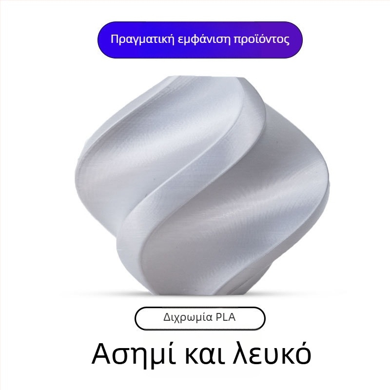 Νήμα PLA για εκτύπωση 3D, 1 kg, κωδικός προϊόντος 117, προέλευση Jinhua