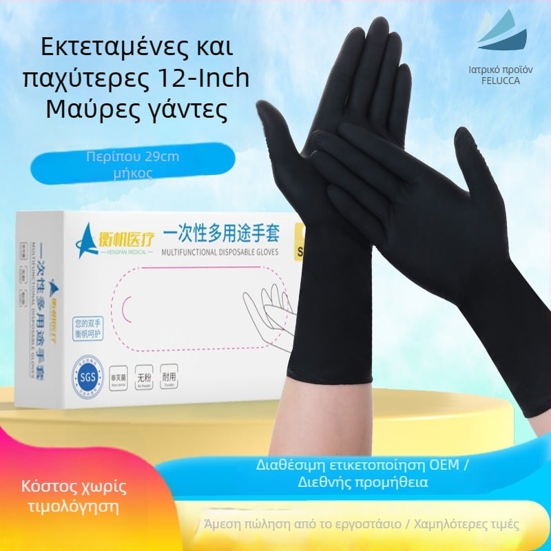 Γάντια νιτριλίου μιας χρήσης, χωρίς σκόνη, ανθεκτικά σε λάδι, αδιάβροχα, αντοχή σε οξέα-αλκαλίας; για επεξεργασία τροφίμων, τατουάζ φρυδιών και οικιακή χρήση