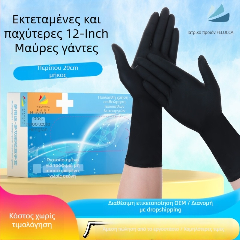 Γάντια νιτριλίου μιας χρήσης, χωρίς σκόνη, ανθεκτικά σε λάδι, αδιάβροχα, αντοχή σε οξέα-αλκαλίας; για επεξεργασία τροφίμων, τατουάζ φρυδιών και οικιακή χρήση
