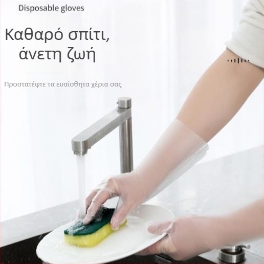Γάντια μιας χρήσης για οικιακή χρήση, σε κουτί, διαφανή, αντιολισθητικά, γενικού πάχους, πλαστικά