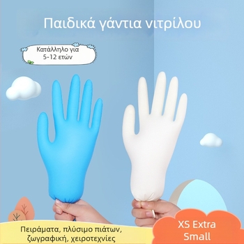 Παιδικά γάντια μίας χρήσης από νιτρίλιο, κατάλληλα για τέχνες tie-dye και graffiti, κατά του λεκέ