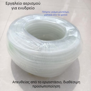 PVC σωλήνας οξυγόνου για αντλία οξυγόνου ενυδρείου — υλικό PVC; βάρος 5,1 kg ανά ρολό; εξοπλισμός ενυδρείου