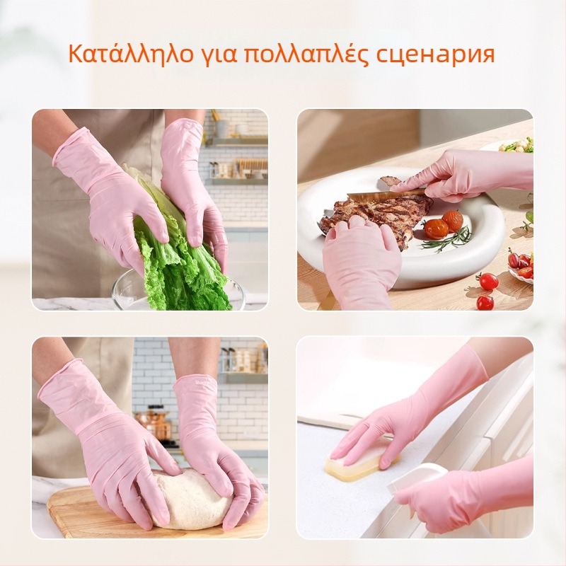 Γάντια μίας χρήσης από νιτρίλιο για πλύσιμο πιάτων, ποιότητα τροφίμων, παχύτερα, μακρύτερα, αδιάβροχα